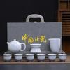Ru Kiln Xishi Pot Tea Set Business Gift Activity Souvenir, the Company's Annual Meeting Will Send Employees To Print