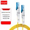 Shengwei CS/UPC Single Mode Duplex Fiber Optic Patch Cable