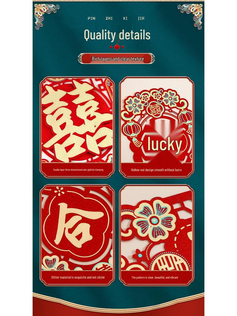 Groom's Joyful Double Happiness Wedding Couplets: Rustic Gate Decoration for Celebrations