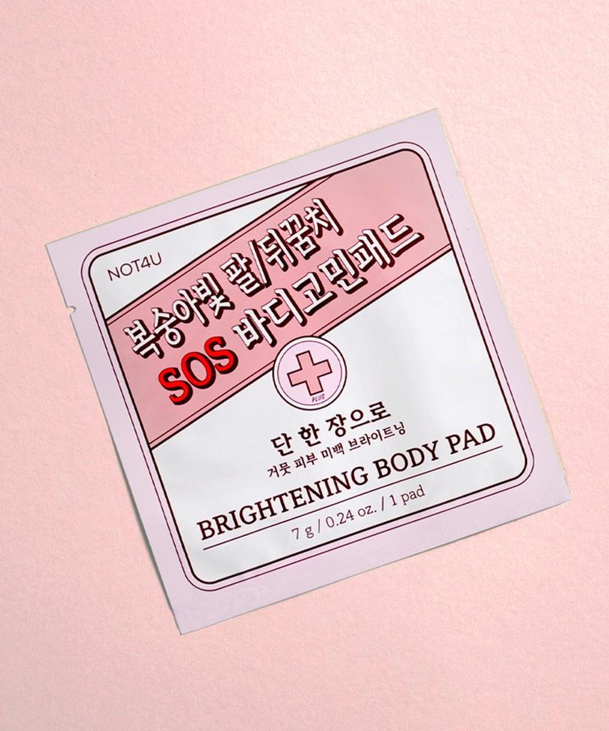 [SET] Clear & Brightening Body Pads