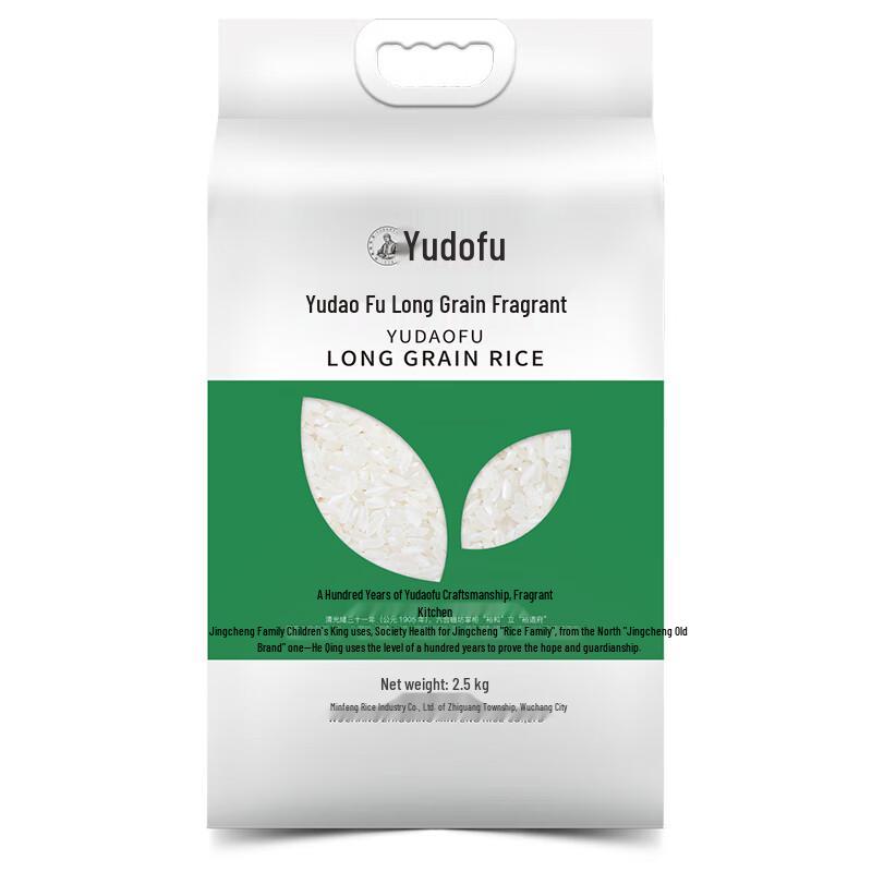 Yudaofu Northeast Long Grain Fragrant Rice