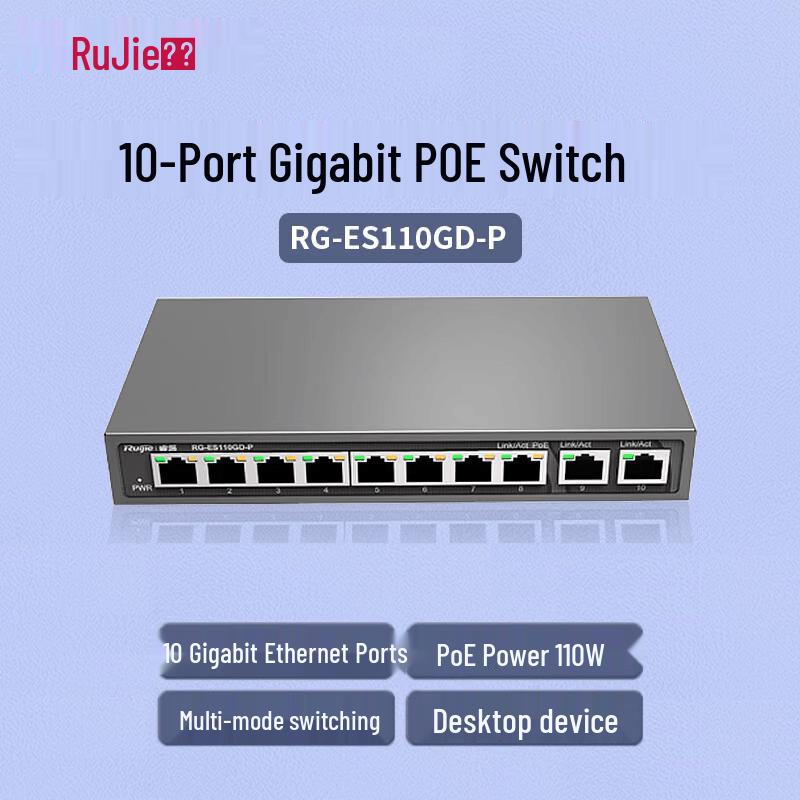 

Ruijie 10-Port Gigabit PoE Switch
