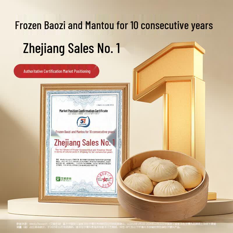 Wufeng Frozen Assorted Steamed Buns & Pastries