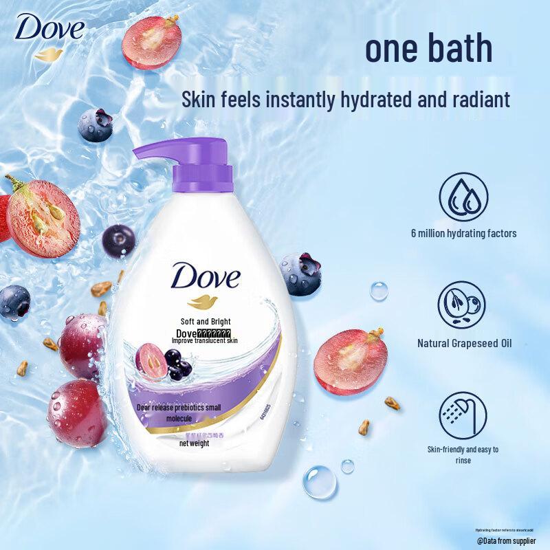 DOVE Gentle Brightening & Refreshing Body Wash