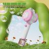 New Arrival: Cute Automatic Children's Bubble Wand - Summer Fun Gift