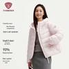 Tanboer Women's Hooded Loose Fit Short Down Jacket