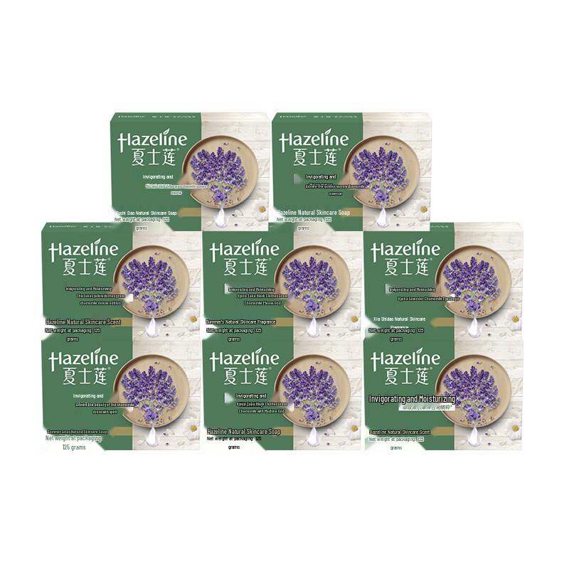 Hazeline Natural Moisturizing Soap