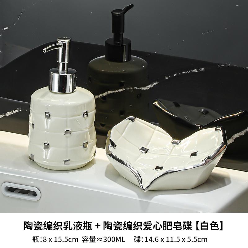 Electroplated Ceramic Hand Sanitizer Bottle Black White Soap Dispenser Bathroom Shampoo Shower Gel Lotion Dispensing Bottle Mew