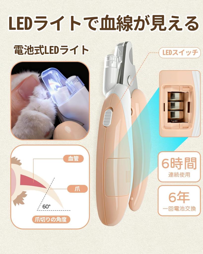 UYTON KatzenNagelknipser mit LED Edelstahl Ausgezeichneter Schnitt Leicht und Verriegelbar für Katzen und Kleine Hunde Leicht, Spritzschutz, Klingen, Kante,