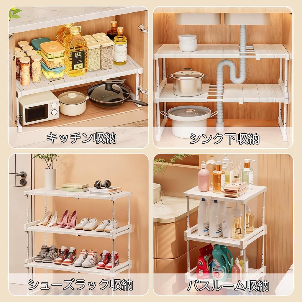 Extendable Storage Shelf for Height No Drilling Storage Heavy Sliding Laundry 1 Piece W x 42cm D x Closets, Adjustable, Required, Under-Sink Rack,