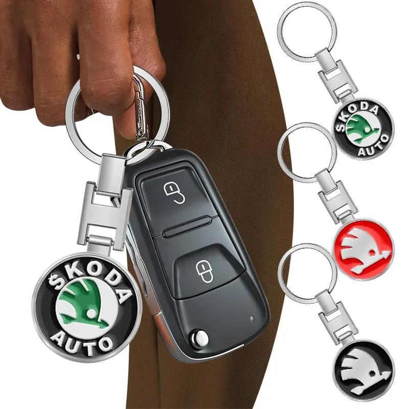 LZIE8 1pcs Luxury Car Keychain Car Keychain Car Emblem Logo Auto Accessories for Skoda MK2 MK3 2 A5 A7 A8 Octavia KAMIQ KODIAQ SUPERB
