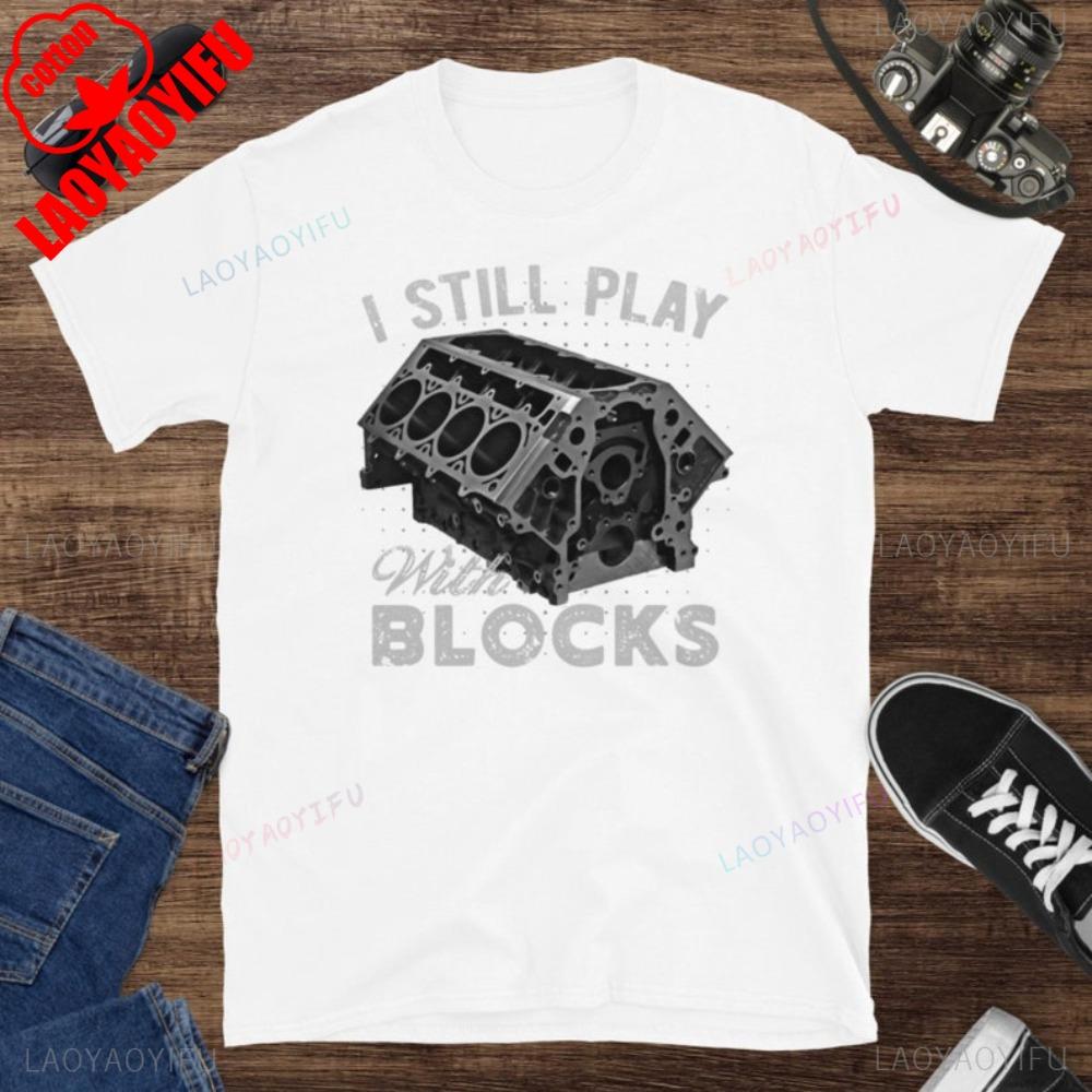 I Still Play with Blocks Muscle Car Enthusiast Gift TShirt Mechanic Tinkering Engine Enthusiast TShirt Casual Fashion T Shirt