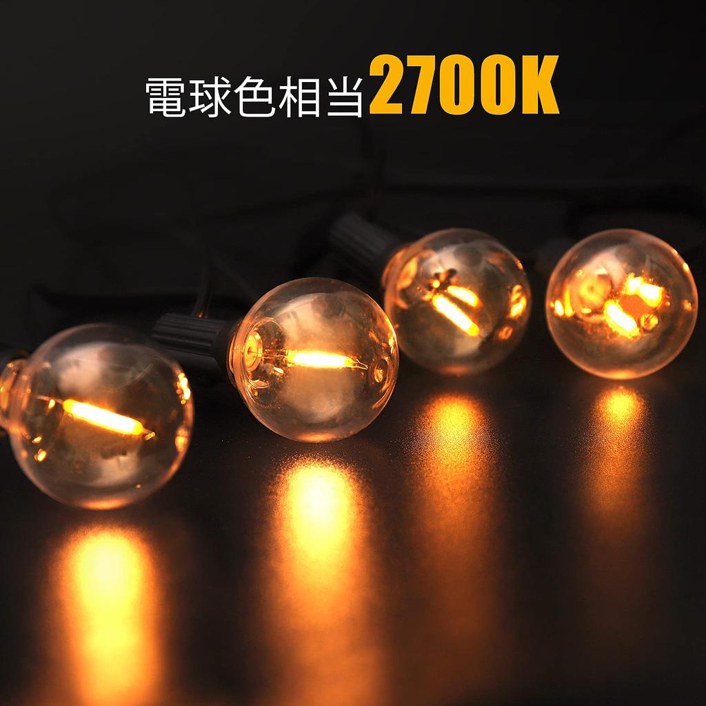 DSLeben LED String 16m Extension Cord with 26 E12 Warm PC Garden Party Shopping Street Lights, Rainproof, Switch, Bulbs, Socket, White, Material,