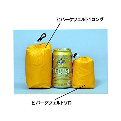 Bivacul Leipen Zelt Camping Solo Drumeții (CORT ARAI) &