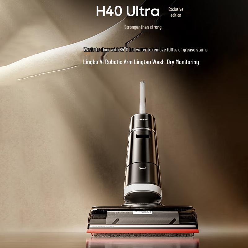 Влажный и сухой пылесос Dreame H40 Ultra Premium