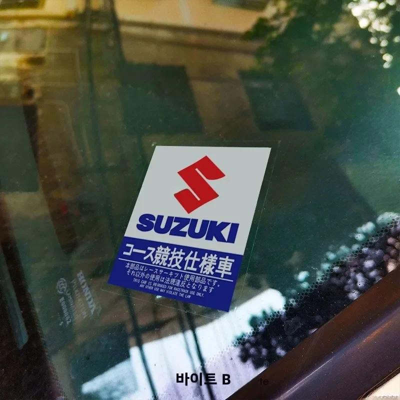 

For Suzuki JDM Static Cling Windshield Sticker - Waterproof Decorative Decal for Swift, Dipper & More (Bumper/Window Vinyl)