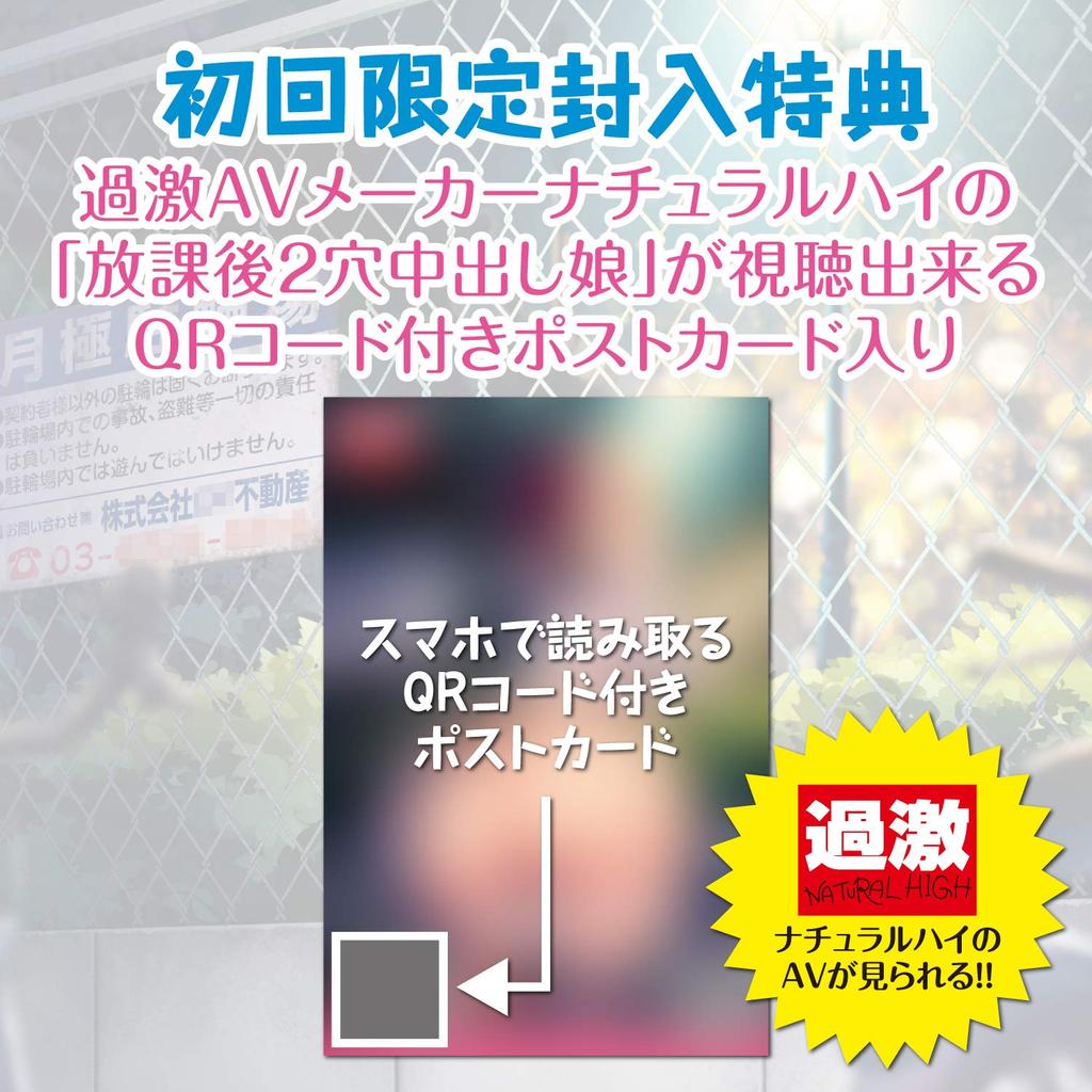 OK Girl Transparent Onahole Made of New Material Lotion Video Bonus Included 2-hole - Non-penetrating - &