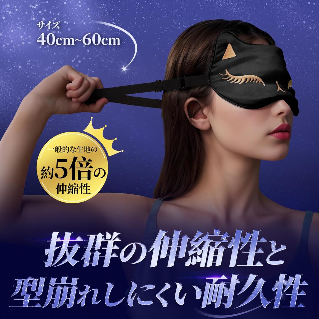 eye cat for no light lunch sleep Day freely unisex black 1 2-piece mask, pattern, sleeping, breathable, pressure, blocking, break, aid, blindfold,