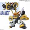 Bandai Spirits Genshin Creation Legend Wataru Kirin Maru [assembled Plastic Model]