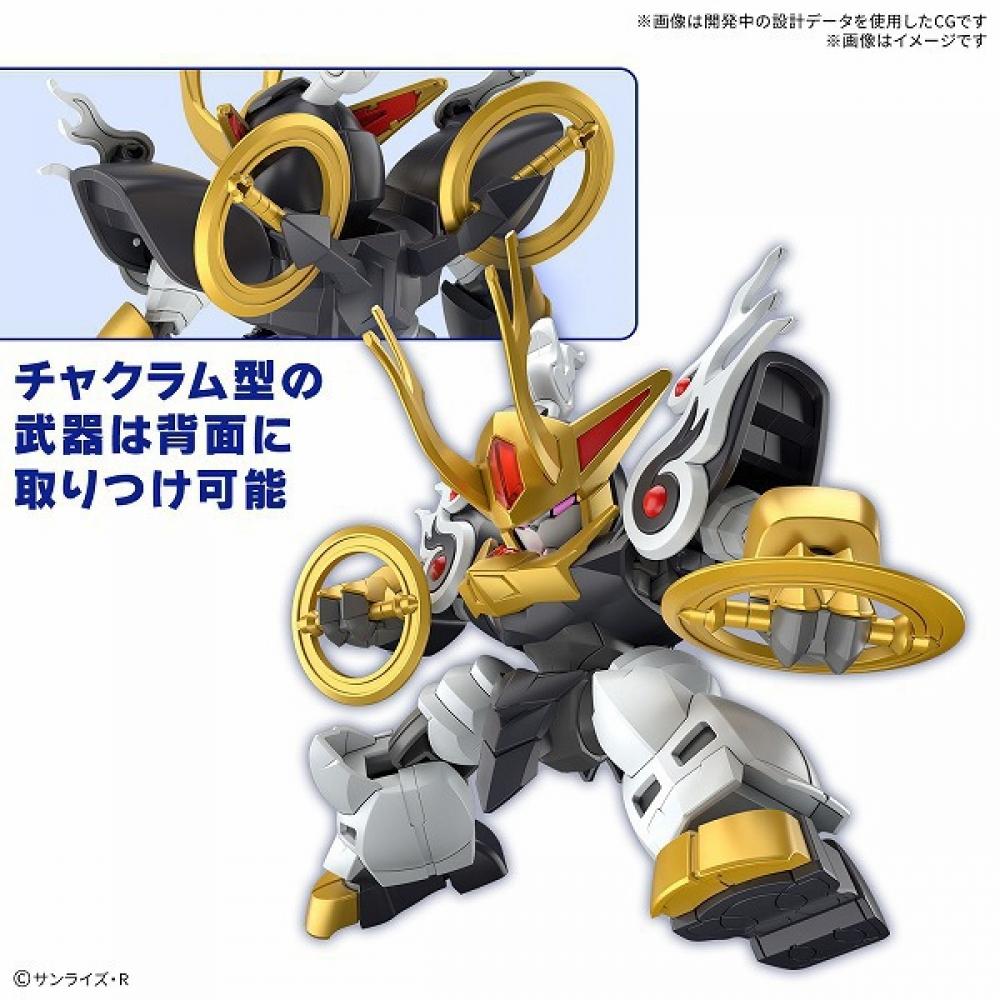 Bandai Spirits Genshin Creation Legend Wataru Kirin Maru [assembled Plastic Model]