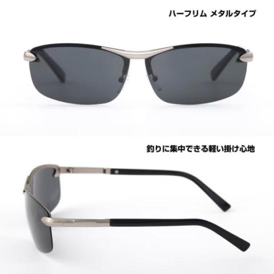 Sunglasses [Globeride]