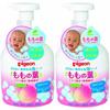 [Sold In Bulk, Set of 2] Medicated Whole Body Foaming Soap Contains Peach Leaf Extract (moisturizing Ingredient) 450ml