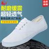 Little white shoes white canvas shoes workshop work shoes one pedal labor shoes men's shoes white cloth shoes