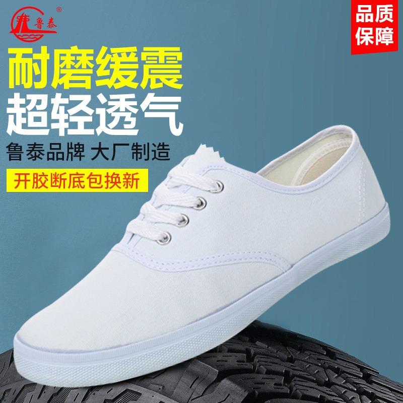 Little white shoes white canvas shoes workshop work shoes one pedal labor shoes men's shoes white cloth shoes