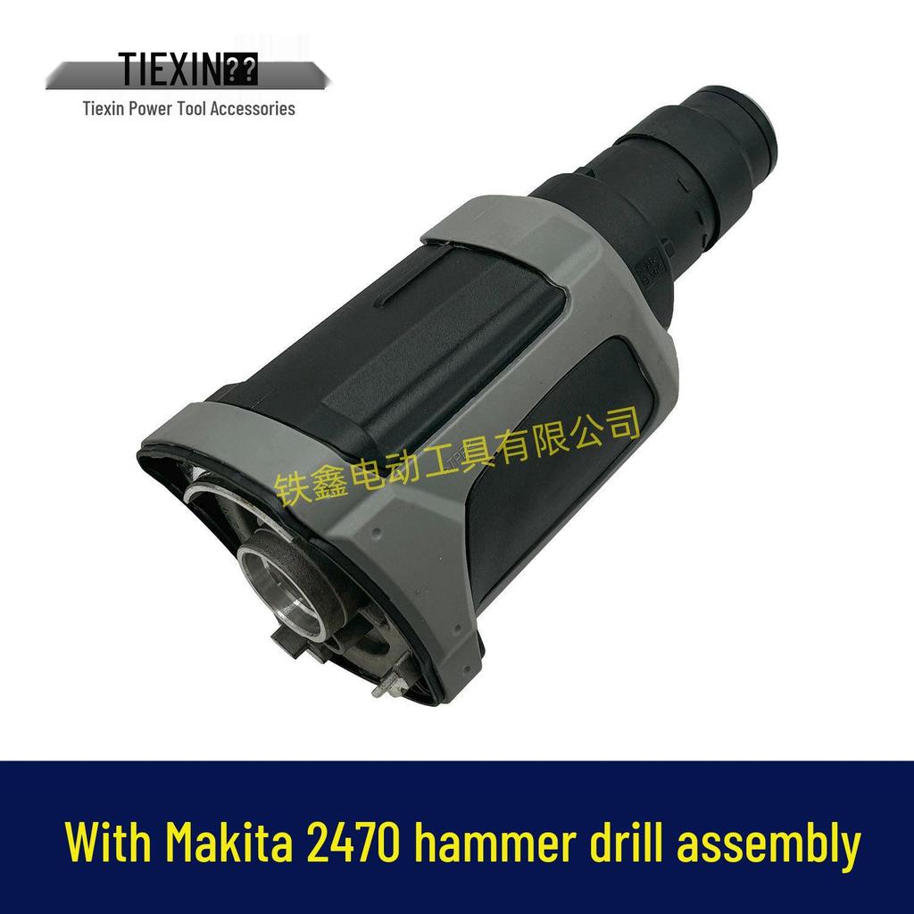 Makita HR2470F Hammer Drill Head & Gearbox Assembly for HR2470 Impact Drill