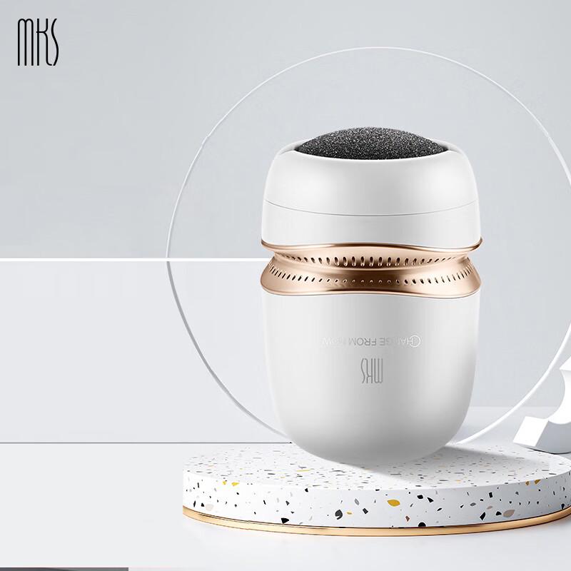 

MKS Electric Callus Remover with Vacuum