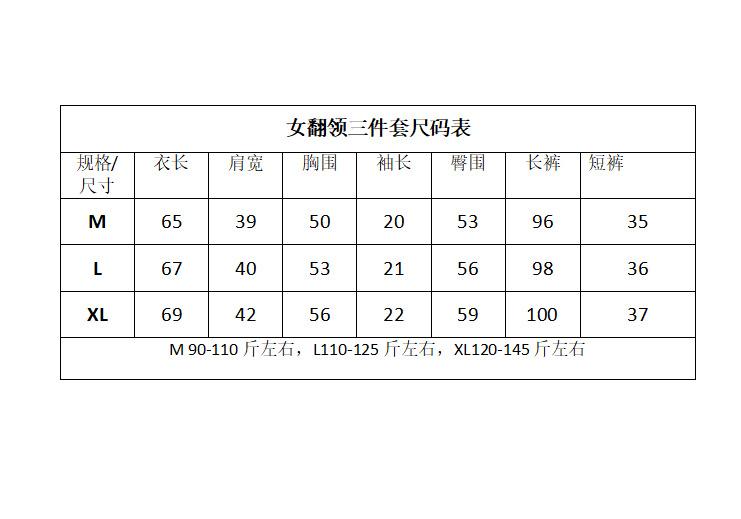 Pajamas women's summer thin, pure cotton cotton yarn small fresh short-sleeved shorts homewear three-piece set can be worn loosely