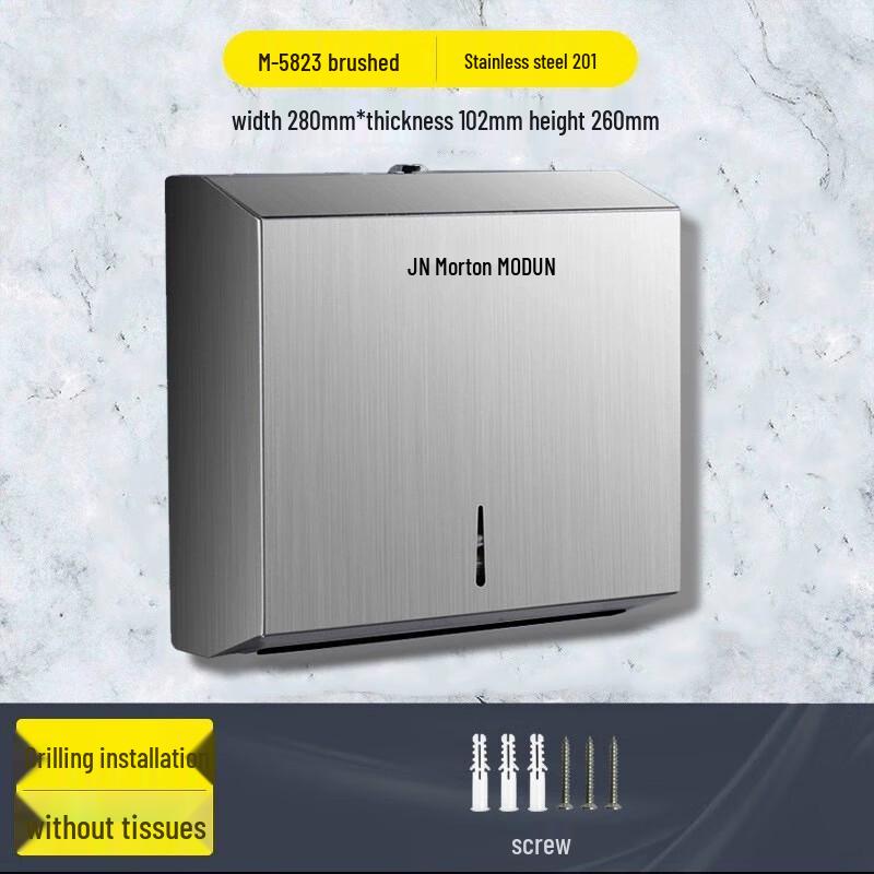 MODUN Wall-Mounted Stainless Steel Tissue Box