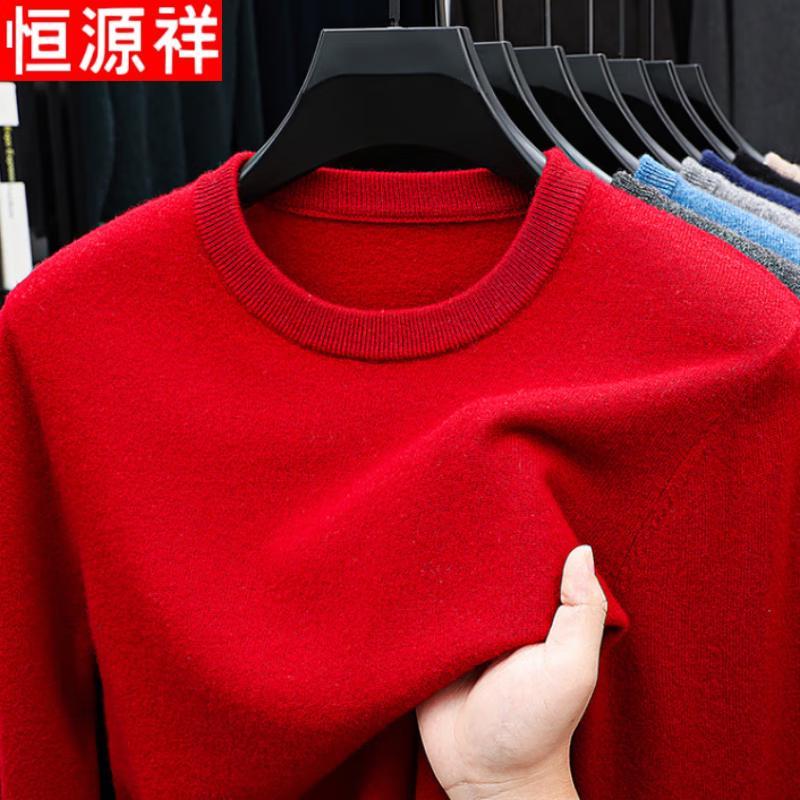 Hengyuanxiang Men's 100% Pure Cashmere Round Neck Sweater