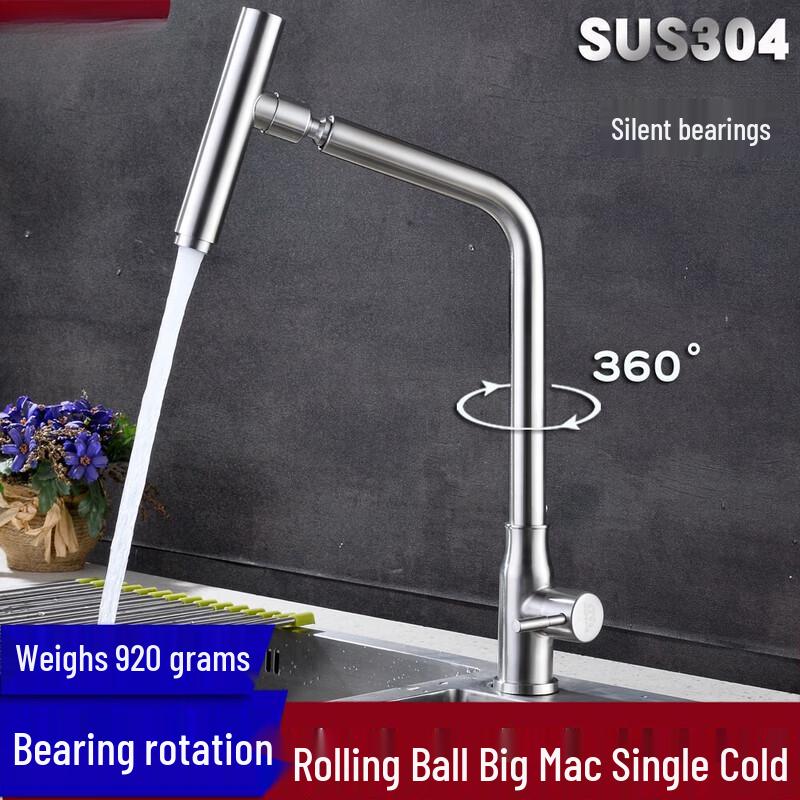 

304 Stainless Steel Single Cold Swivel Faucet