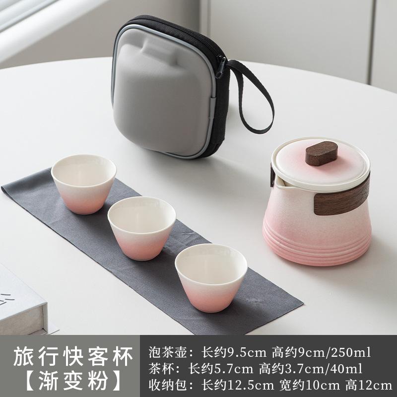 Small set of portable travel tea set, one pot, three cups storage bag, outdoor travel teapot, express cup gift.