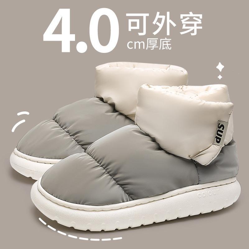 

Waterproof cotton slippers women s winter snow boots outdoor wear indoor home plush warm confinement couple cotton shoes men 36 -37 [Suitable for sizes 35-36]
