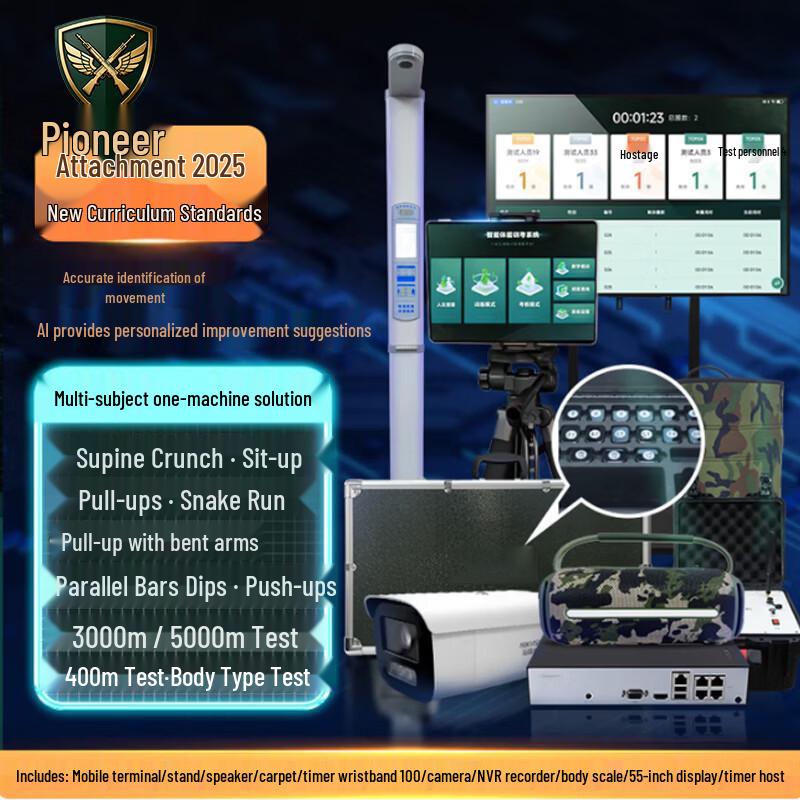 Topioneer 100 Smart Fitness System