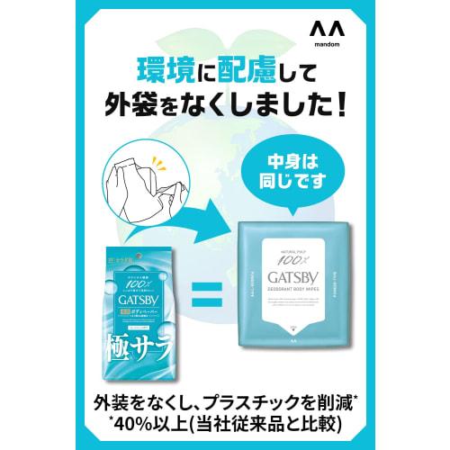 Gatsby Smooth Deodorant Body Paper Fresh Soap [Refreshing] [Antiperspirant Deodorant] Men's Body Sheet Set 30 Sheets X 3 Pieces