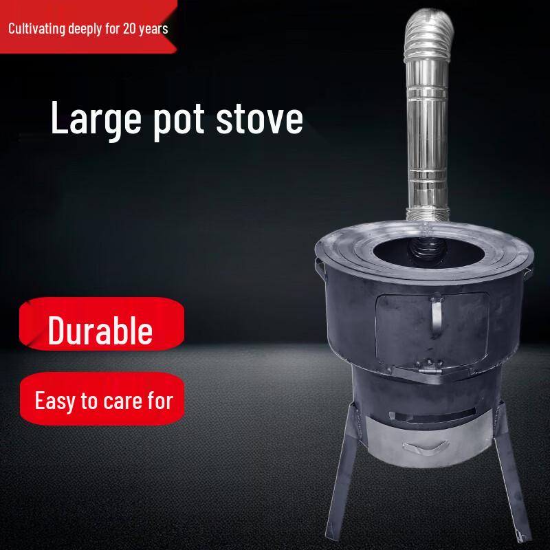 Beifu Portable Wood Burning Cookstove