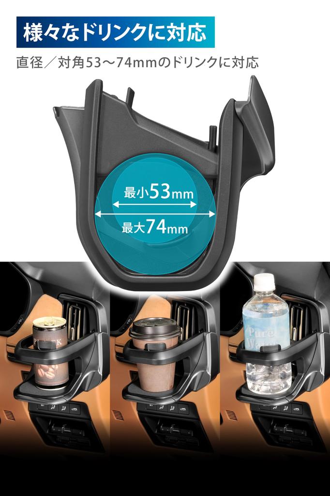 Carmate Car Drink Holder for Looks Just Like the NZ891 CX-60/CX-80, Driver's Seat, Gunmetallic, Factory,