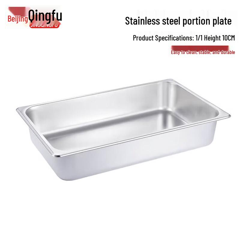 304 Stainless Steel Buffet Food Pans