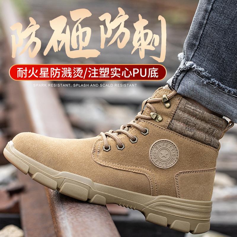 Winter autumn Welder safety shoes steel anti hit anti puncture solid bottom wear-resistant labor protection shoes cowhide D27