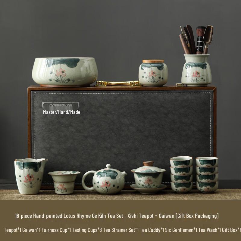 Hand-painted Lotus Rhyme Ge Kiln Ceramic Kung Fu Tea Set