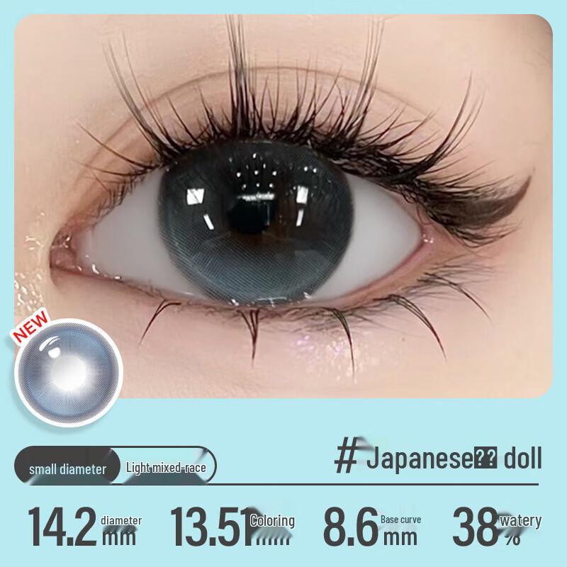 Clalen Half-Yearly Color Contact Lenses - Yuanqi Formula Series 0 Degree