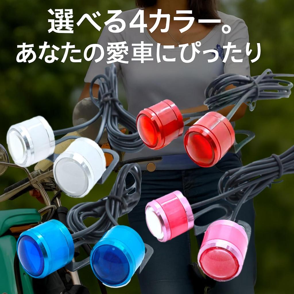 Rubonarie LED Strobe Light for Motorcycles, Waterproof, 12V, Set of 2 (Pink)