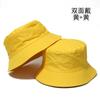 Double-sided bucket hat men's simple casual versatile basin hat women's solid color light board sun hat couple hat tide