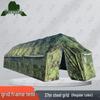 Yongdai Folding Arch Mesh Frame Command & Sanitation Tent