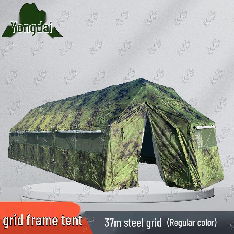 Yongdai Folding Arch Mesh Frame Command & Sanitation Tent