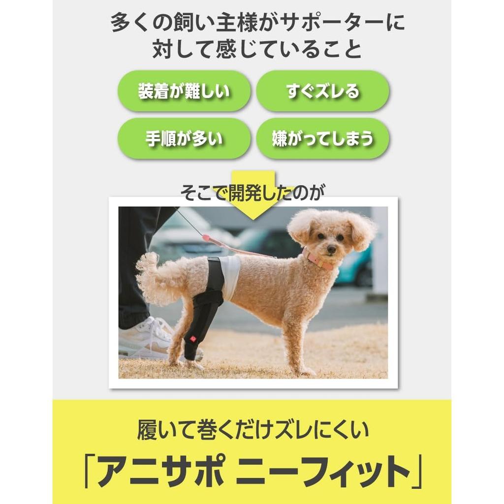anifull Dog Knee Brace Knee Fit L Size, Joint Support Guard for Dogs, Slip-On Dog Leg Supporter with Resin Stays