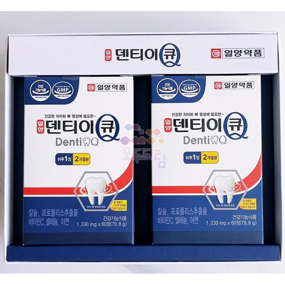 Ilyang Pharmaceutical Denti-EQ Calcium 120 Tablets 2 Pcs